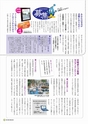 m02_201402070000_miyazaki_c_seseragi_h2602