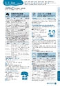 m02_2014021010000_miyazaki_k_h_o2602