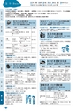 m02_2014021010000_miyazaki_k_h_o2602