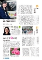 m02_2014021010000_miyazaki_k_h_o2602