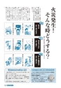 m02_2014021010000_miyazaki_k_h_o2602