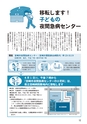 m02_2014021010000_miyazaki_k_h_o2602