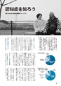 m02_2014021010000_miyazaki_k_h_o2602