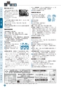 m02_2014021010000_miyazaki_k_h_o2602