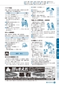m02_2014021010000_miyazaki_k_h_o2602