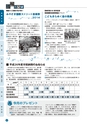m02_201404010000_miyazaki_k_h_o2604