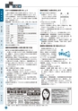 m02_201404010000_miyazaki_k_h_o2604