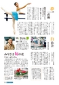 m02_201404010000_miyazaki_k_h_o2604