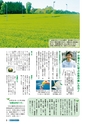 m02_201404010000_miyazaki_k_h_o2604
