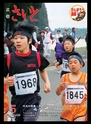 m03_20121004105604_saito_k_h2305