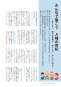 m03_201308010000_saito_k_h2508