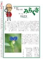 m03_201308010000_saito_k_h2508