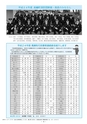 m04_20120530195438_takanabe_k_h24