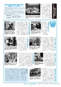 m04_20120530195438_takanabe_k_h24