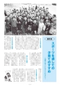 m04_20120530195438_takanabe_k_h24