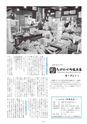 m04_20120530195438_takanabe_k_h24