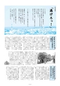 m04_20120803145412_takanabe_k_h2407