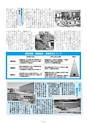 m04_20120803145412_takanabe_k_h2407