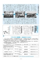 m04_20120803145412_takanabe_k_h2407