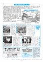 m04_201405150000_takanabe_k_h2605　