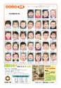 m04_201405150000_takanabe_k_h2605　