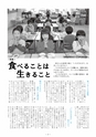 m04_201405150000_takanabe_k_h2605　