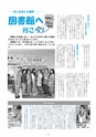 m04_201405150000_takanabe_k_h2605　