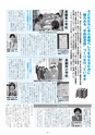 m04_201405150000_takanabe_k_h2605　