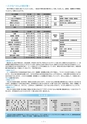 m04_201405150000_takanabe_k_h2605　