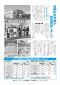 m04_201405150000_takanabe_k_h2605　