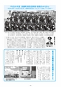 m04_201405150000_takanabe_k_h2605　