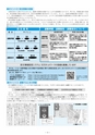 m04_201407170000_takanabe_k_h2607