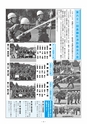 m04_201407170000_takanabe_k_h2607