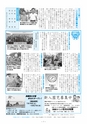 m04_201407170000_takanabe_k_h2607
