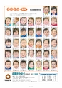 m04_201407170000_takanabe_k_h2607