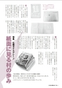 m06_20120811174849_nishimera_k_h2407