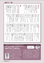 m06_20120811174849_nishimera_k_h2407