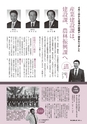 m06_201305181400_nishimera_k_h2505