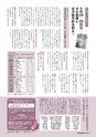 m06_201305181400_nishimera_k_h2505