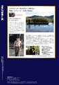 m06_201305181400_nishimera_k_h2505
