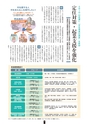 m06_201406130000_nishimera_k_h2605