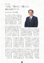 m06_201406130000_nishimera_k_h2605