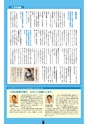 m06_201406130000_nishimera_k_h2605