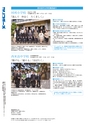 m06_201406130000_nishimera_k_h2605