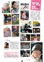 m06_201406130000_nishimera_k_h2606