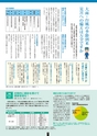 m06_201406130000_nishimera_k_h2606
