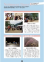 m06_201406130000_nishimera_k_h2606