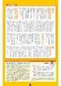 m06_201406130000_nishimera_k_h2606