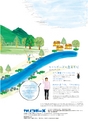 m06_201406130000_nishimera_k_h2606
