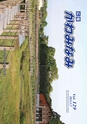 m07_201307110000_kawaminami_k_h2505